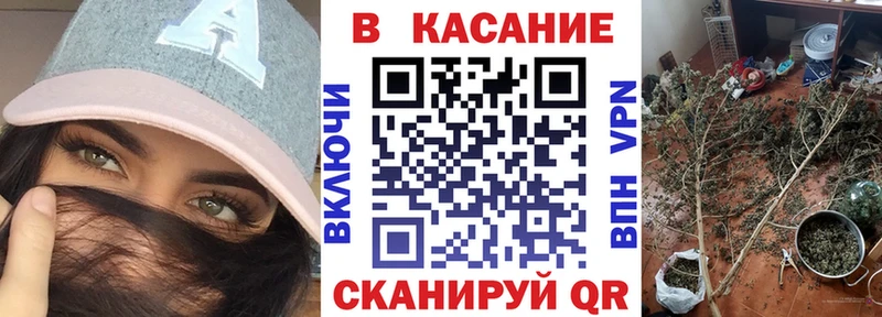 Наркотические вещества Бор ГАШИШ КОКАИН hydra зеркало Конопля Мефедрон А ПВП
