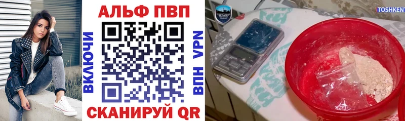 mega онион  что такое   Бор  Alpha-PVP кристаллы 