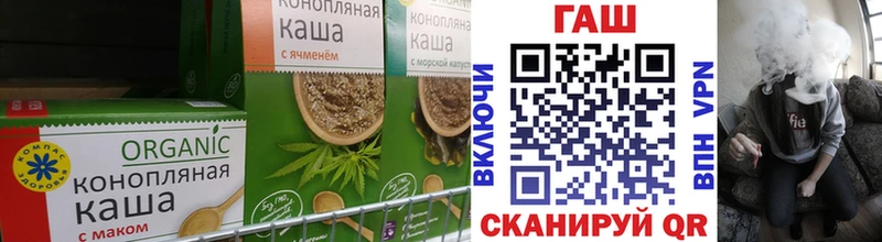 Печенье с ТГК конопля  Бор 