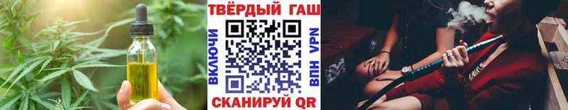 Cannafood конопля Бор
