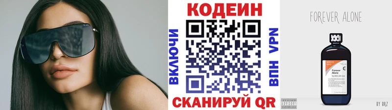как найти   Бор  KRAKEN зеркало  Codein Purple Drank 