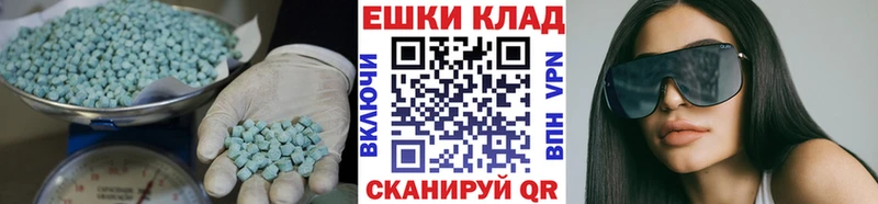 ЭКСТАЗИ TESLA  где продают наркотики  ОМГ ОМГ сайт  Бор 