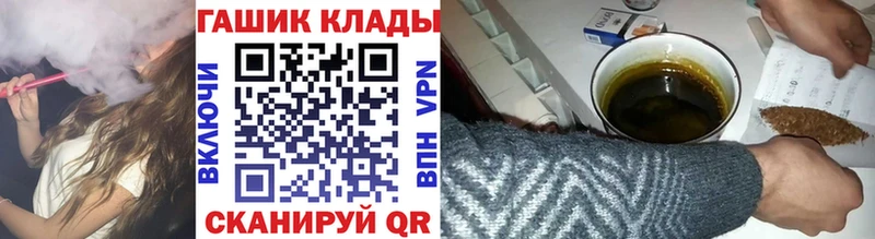 как найти закладки  Бор  Гашиш 40% ТГК 