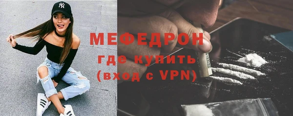 мефедрон Арсеньев
