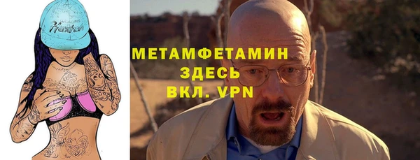 бутик Баксан