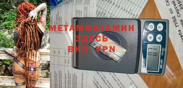 бутик Баксан