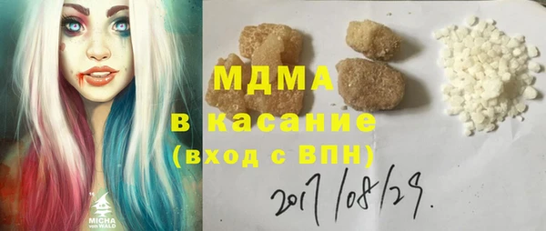 бошки Балабаново