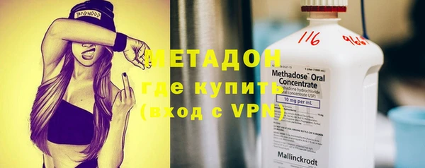 амфетамин Пестово