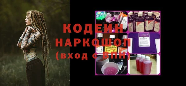 бутик Баксан