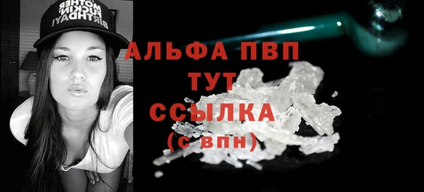 бошки Балабаново