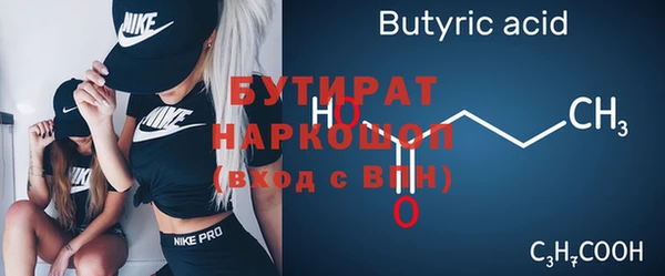 кокс Балахна