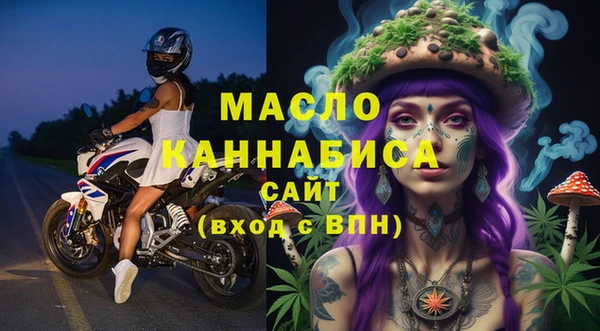бошки Балабаново