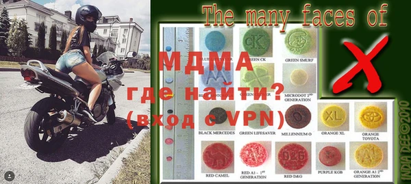 mdpv Армянск