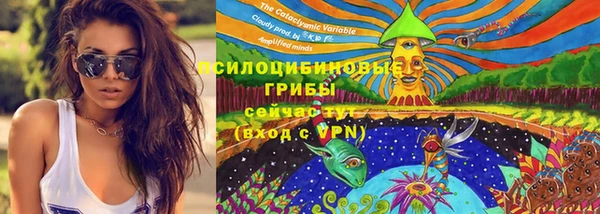 мефедрон Арсеньев
