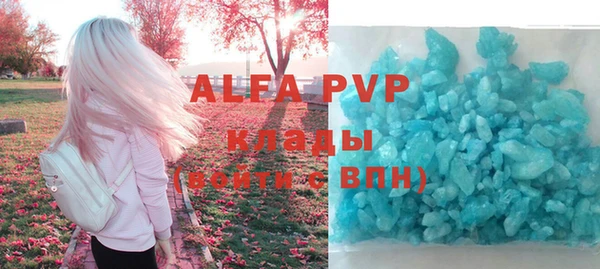 бошки Балабаново