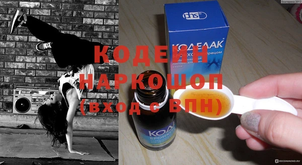 кокс Балахна