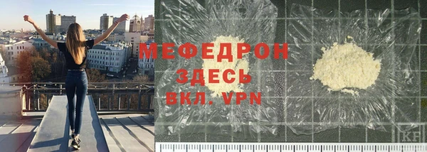 mdpv Армянск