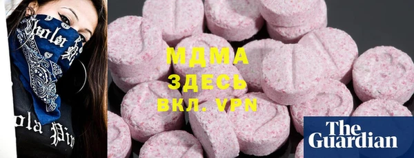 мефедрон Арсеньев
