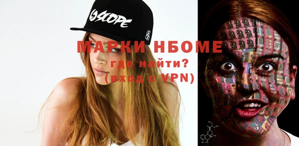 бошки Балабаново