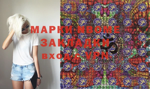 бутик Баксан
