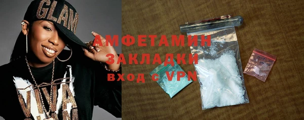 бутик Баксан