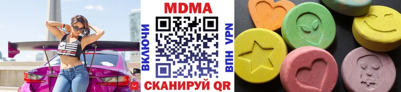 ссылка на мегу ССЫЛКА  Бор  MDMA Molly 