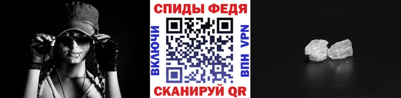 МЕТАМФЕТАМИН пудра  где можно купить наркотик  Бор 