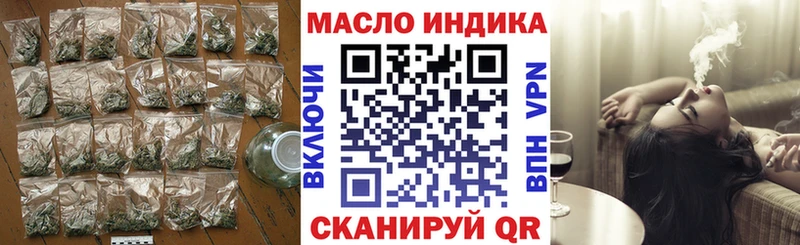 дарнет шоп  Бор  Дистиллят ТГК вейп 