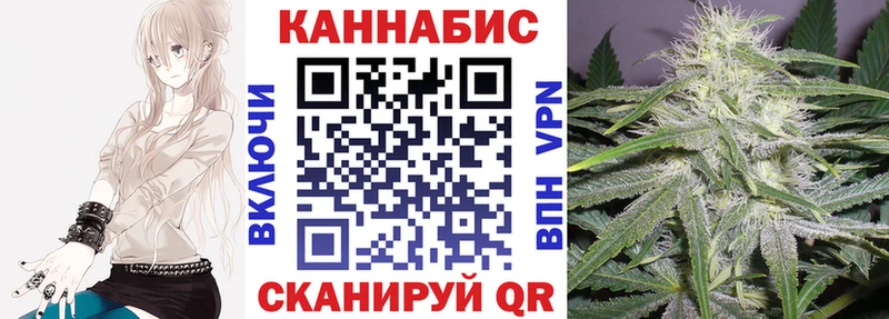 Канабис AK-47 Бор